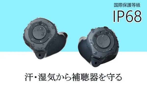 充電式】耳あな型補聴器｜リサウンド・ワン - 補聴器専門店ミラックス｜茅ヶ崎店