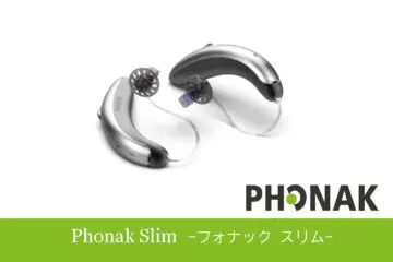 テレビが聞きやすい】テレビコネクターDが好評です！ - 補聴器専門店