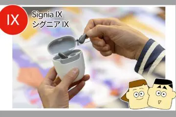 テレビが聞きやすい】テレビコネクターDが好評です！ - 補聴器専門店