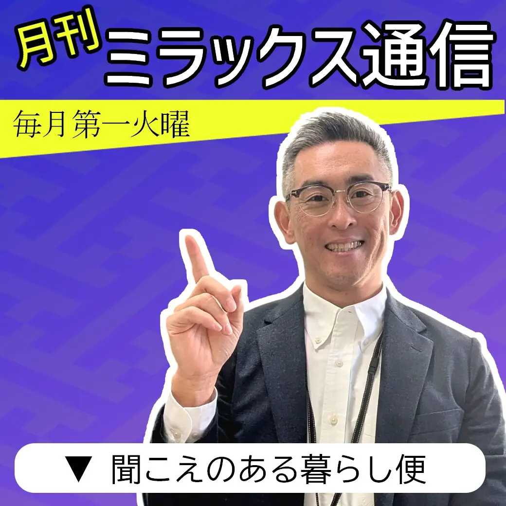 ご予約が簡単になりました】ご購入者様専用LINEサポートのご案内